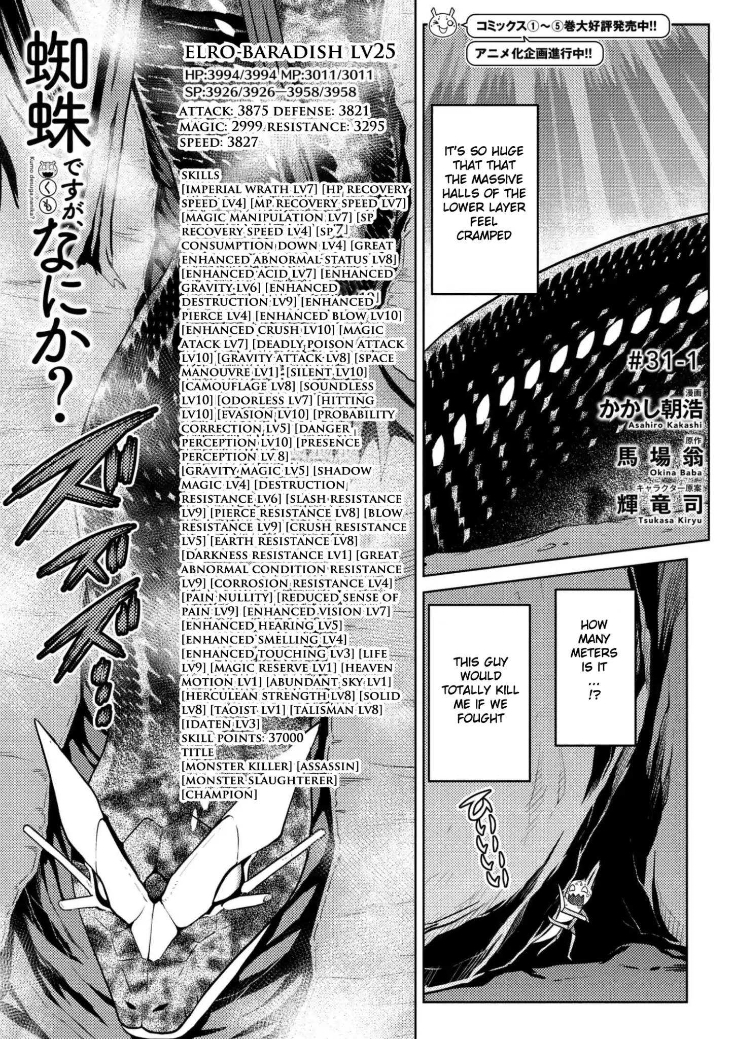 Kumo desu ga, nani ka? Chapter 31.1 1